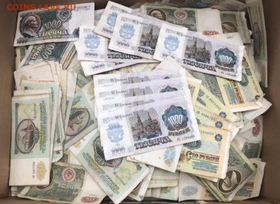 50, 100, 500 и 1000₽ 1991-1993 гг. 1000шт. До 04.09.18 - 38CCCB2E-2B8C-4E2D-B6A5-77DD1C42DE8E