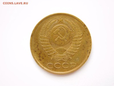 5 копеек 1990 года.М. - DSCN8165.JPG