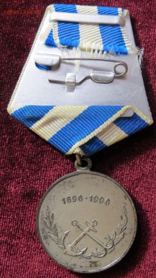300 лет Российскому Флоту СПМД до 3.09 в 22-00 - IMG_0973.JPG