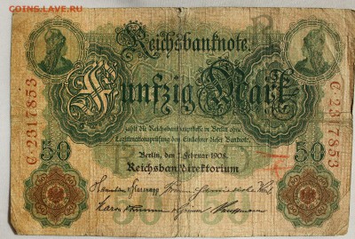 С РУБ.КАЙЗЕРРЕЙХ 50 марк 1908г. до 6.09 в 22-00 - IMG_3721.JPG