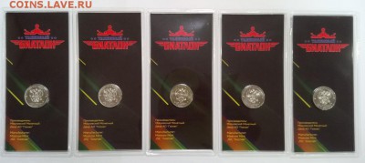 25 руб Армейские игры 5шт с 200р до 22.00 02.09 - 11