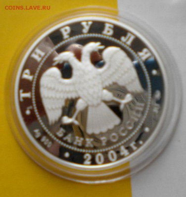 3 руб. ЦЕРКОВЬ ЗНАМЕНИЯ БОГОРОДИЦЫ. ДУБРОВИЦЫ  05.09. 22-05 - DSCN6634.JPG