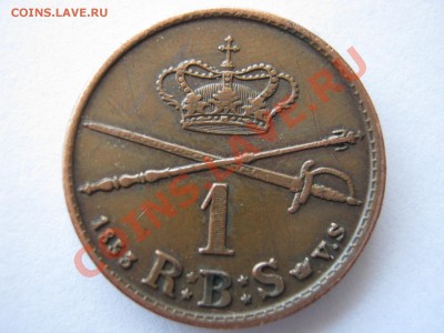 Дания ригсбанкскиллинг 1853, Норвегия 5 эри 1899. - Изображение 9549