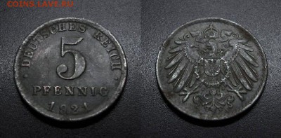 МОНЕТЫ МИРА 08-18 - Германия – 5 пфеннигов (1921 А) железо