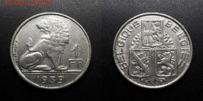 МОНЕТЫ МИРА 08-18 - Бельгия – 1 франк (1939) никель №3-3