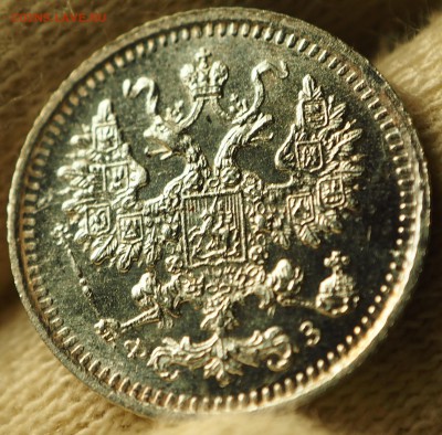 5 копеек 1901 ФЗ UNC с 200 руб до 06.09.2018 - P1011029.JPG