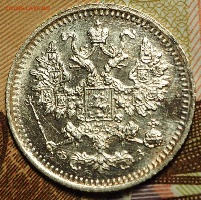 5 копеек 1901 ФЗ UNC с 200 руб до 06.09.2018 - P1011027.JPG