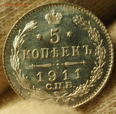5 копеек 1911 UNC с 200 руб до 06.09.2018 - P1011065.JPG