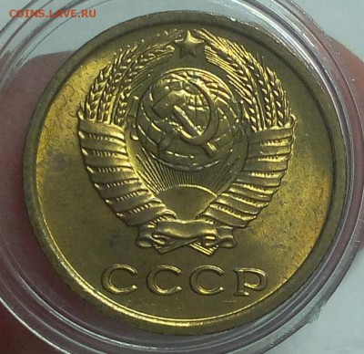 2 КОПЕЙКИ 1970г 2шт, 15 КОПЕЕК 1977г штемпельные до 02.09.18 - IMG_20180831_204156.JPG
