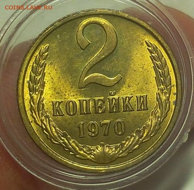 2 КОПЕЙКИ 1970г 2шт, 15 КОПЕЕК 1977г штемпельные до 02.09.18 - IMG_20180831_204406.JPG