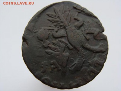 Денга 1731 год - 1590-14-1.JPG