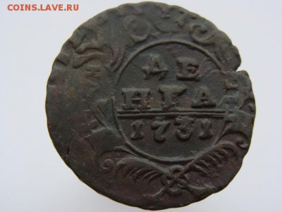Денга 1731 год - 1590-13.JPG
