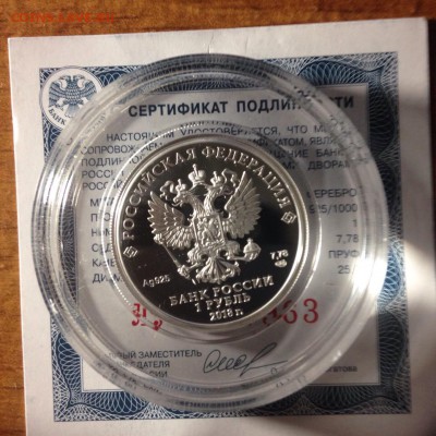 1 руб. Росреестр. НОВИНКА! 2018г. до 02.09 - 8ZUwIdPu8gc