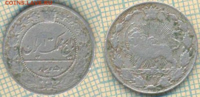 Иран 50 динаров 1914 г., до 06.09.2018 г. 22.00 по Москве - Иран 50 динар 1914 2780