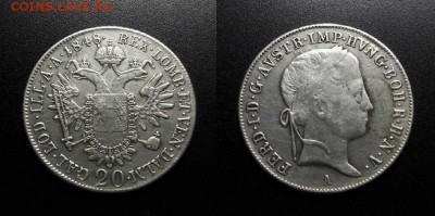 МОНЕТЫ МИРА 08-18 - Австрия – 20 крейцеров (1848 А) «Фердинанд I» (Ag)