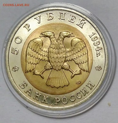 К.К. 50 руб.Фламинго АНЦ.до 4.09.18 - _20180831_112854