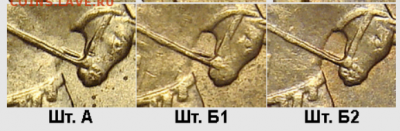 50 копеек 2005 СП. Шт.2.32Б1 или нет? - Screenshot_2