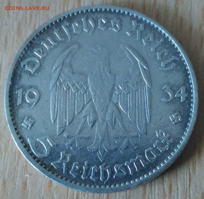 Германия 5 марок D  1934 кирха - Германия 5 марок 1934 D кирха аверс