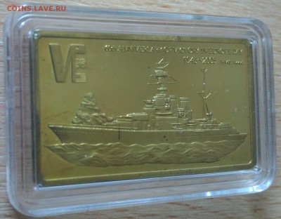 Малви 5 квач 2005 HMS Hood 60 лет Победы - Малви 5 квач Худ реверс в капсуле 2005