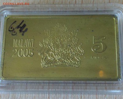 Малви 5 квач 2005 HMS Hood 60 лет Победы - Малви 2005 Худ аверс