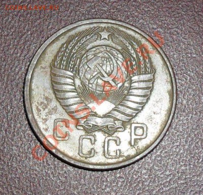15 копеек 1957 г. - SAM_1654.JPG
