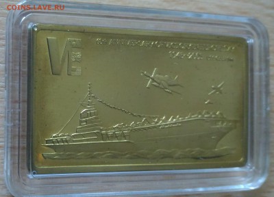 Малави, 5 квача, 60 лет Победы USS Coral Sea - каоал си