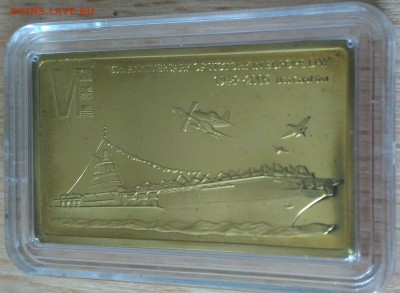 Малави, 5 квача, 60 лет Победы USS Coral Sea - Корал си