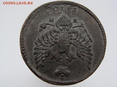 2 Копейки 1810 год (ЕМ НМ) - 5655-4-1.JPG