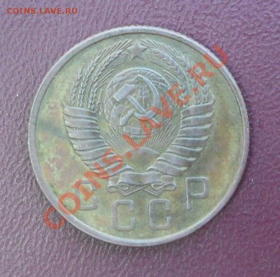 15 копеек 1957 г. - SAM_1655.JPG