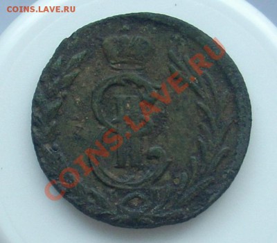 1 копейка 1779 КМ (Сибирь) до 13.05.11 23:00 мск - _DSCN2498