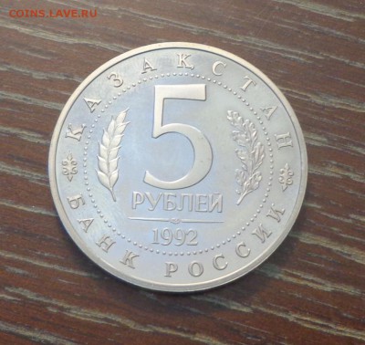 ЯСАВИ пруф до 7.09, 22.00 - Ясави_2.JPG