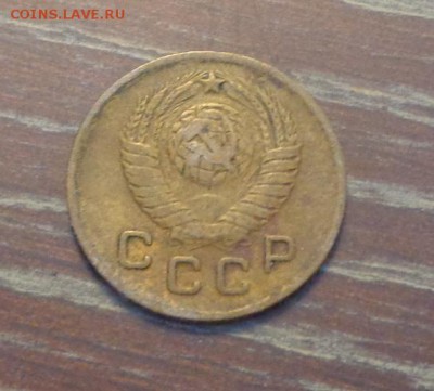 1 копейка 1949 до 7.09, 22.00 - 1 коп 1949_2