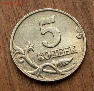 Б - коллекционная, до 07.09. - 008.JPG