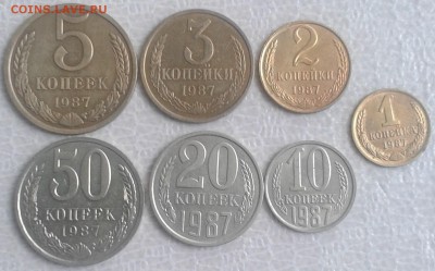 1,2,3,5,10,20 коп 1987  07.09.18 22.00 мск - 20180901_145405