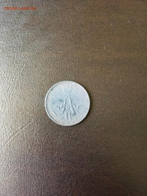 Копейка 1866  года All. До 22:00 04.09.18 - C1D69F43-5539-459C-910F-888CA0D82A4D