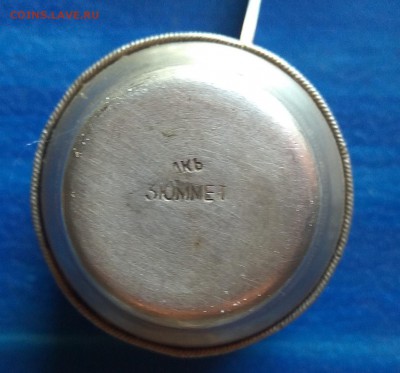 чаша кофейная до 6.09 22 ч 00мин - IMG_20180811_163809