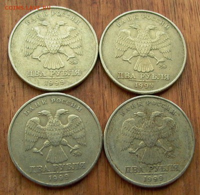 2 руб. 1999г. ММД - 4 шт, до 07.09. - 002.JPG