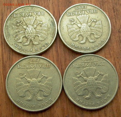 2 руб. 1999г. ММД - 4 шт, до 07.09. - 003.JPG