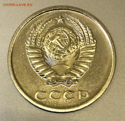 20 копеек 1974 г. до 06.09.18 в 22.00 Мск - DAF14D85-3C05-4C22-80CD-9C1D461E35C2