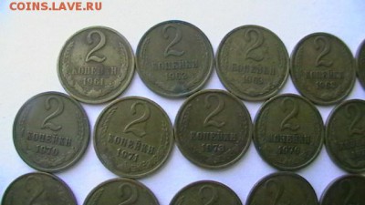 2 копейки - 23 шт. погодовка. 1961-1991 г. до 02,09,18 22-00 - IMGA0940.JPG