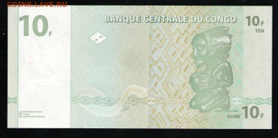 КОНГО 10 ФРАНКОВ 1997  UNC - 4 001