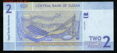 СУДАН 2 ФУНТА 2006 UNC - 12 001