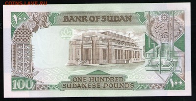 СУДАН 100 ФУНТОВ  UNC - 14 001