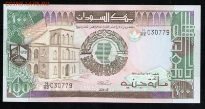 СУДАН 100 ФУНТОВ  UNC - 13 001