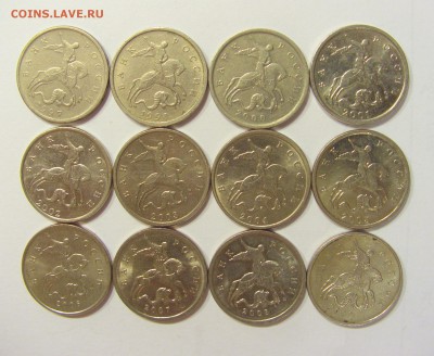 Полная погодовка 1,5 коп 1997-2009 М №1 07.09.18 22:00 М - CIMG2141.JPG
