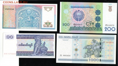 ИНОСТРАННЫЕ БОНЫ ПРЕСС 11 ШТУК - 111 001