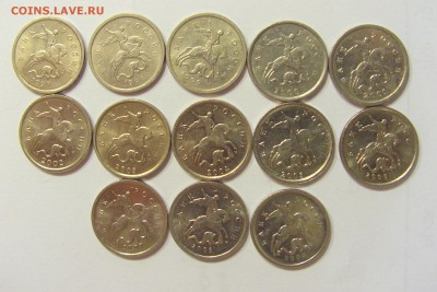 Полная погодовка 1,5 коп 1997-09 Россия №2 07.09.18 22:00 М - CIMG2210.JPG