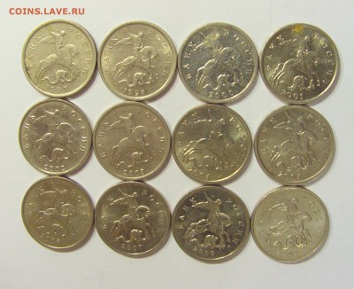 Полная погодовка 1,5 коп 1997-09 Россия №2 07.09.18 22:00 М - CIMG2161.JPG