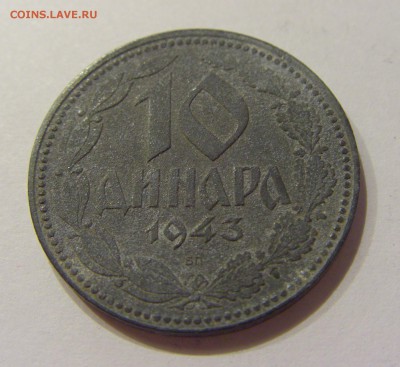10 динар 1943 Сербия №1 07.09.2018 22:00 МСК - CIMG1664.JPG