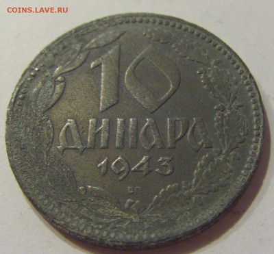 10 динар 1943 Сербия №2 07.09.2018 22:00 МСК - CIMG1668.JPG